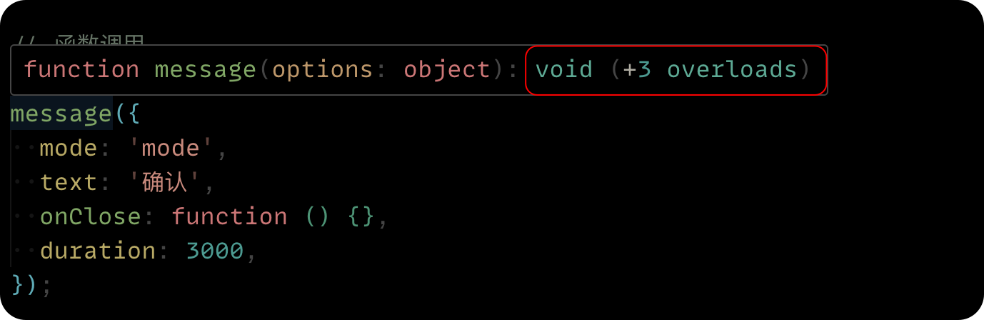 (+3 overloads) 表示有三个函数重载声明